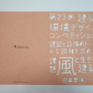 レーザー加工によるカットのご依頼やお見積もりを承ります
