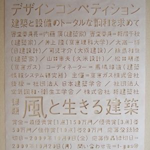 レーザー加工のカットは広告も作成できます