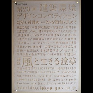 レーザー加工のカットは広告も作成できます