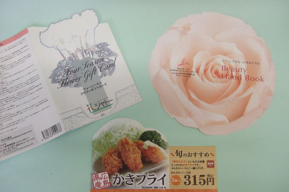 レーザーカット